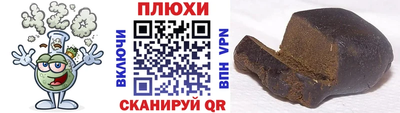 Какие есть наркотики Лянтор Гашиш  A PVP  Меф мяу мяу  Марихуана 