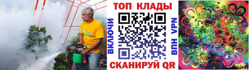 Вейп ТГК Лянтор