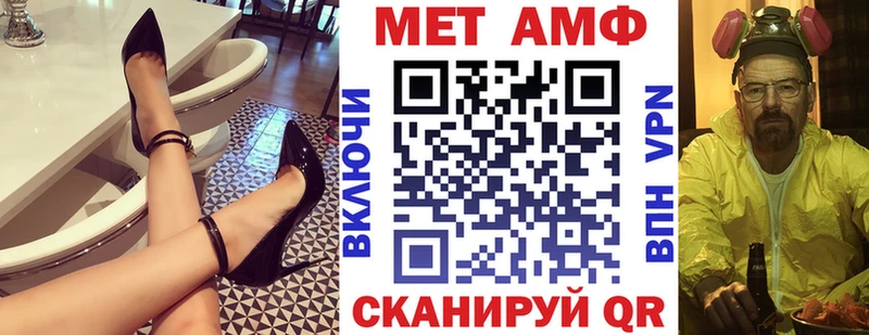 АМФЕТАМИН Розовый  Лянтор 