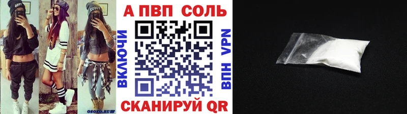 Alpha-PVP СК КРИС Лянтор