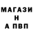 МДМА кристаллы Vanya Burst