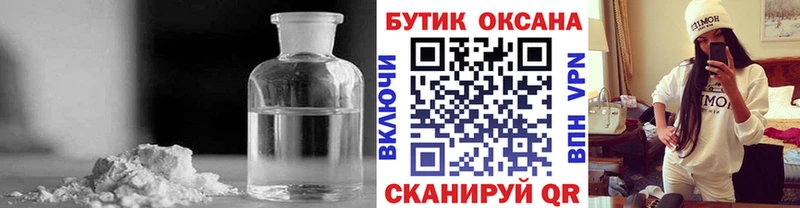 БУТИРАТ 99%  кракен сайт  Лянтор 
