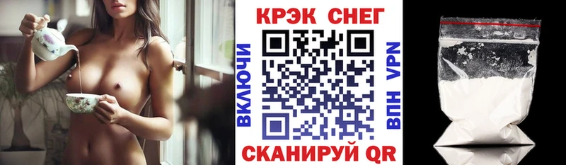 наркотики  Лянтор  Кокаин FishScale 