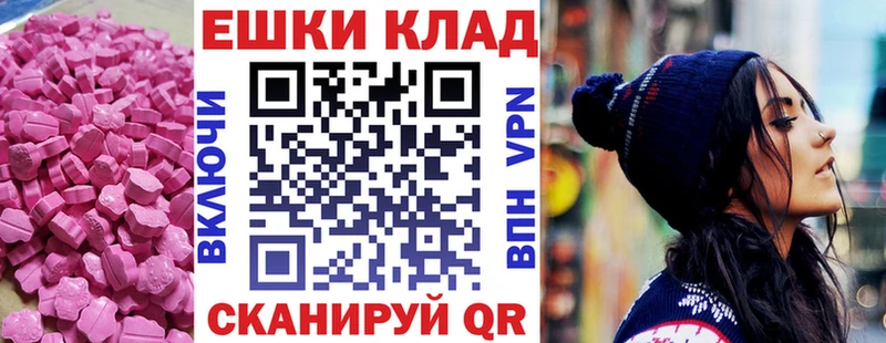 нарко площадка наркотические препараты  Лянтор  Экстази 250 мг  MEGA вход 