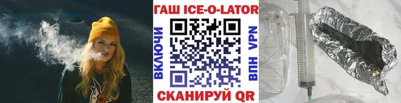 ГАШ 40% ТГК  omg tor  Лянтор 