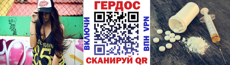 ГЕРОИН гречка  Лянтор 
