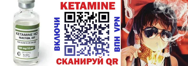 купить наркоту  Лянтор  Кетамин ketamine 