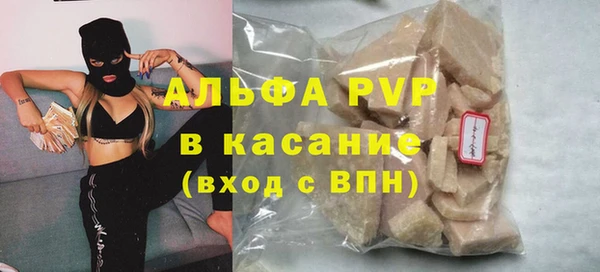 ешки Армянск