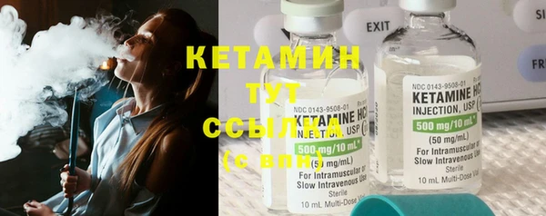 MESCALINE Галич