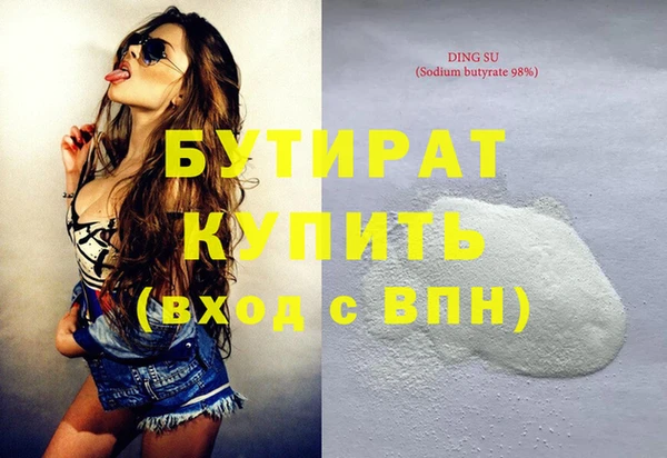 ешки Армянск