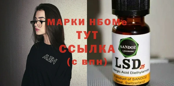 ГАЛЛЮЦИНОГЕННЫЕ ГРИБЫ Алексеевка
