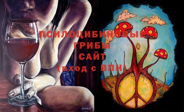 ешки Армянск