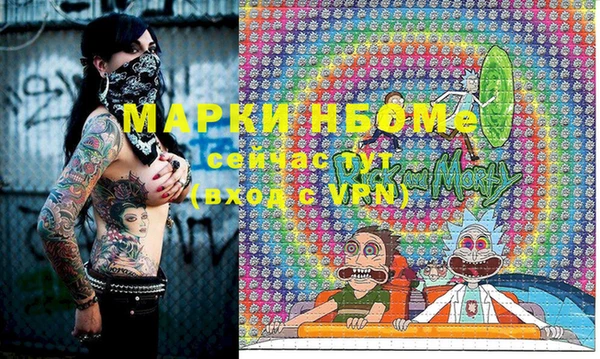 ешки Армянск