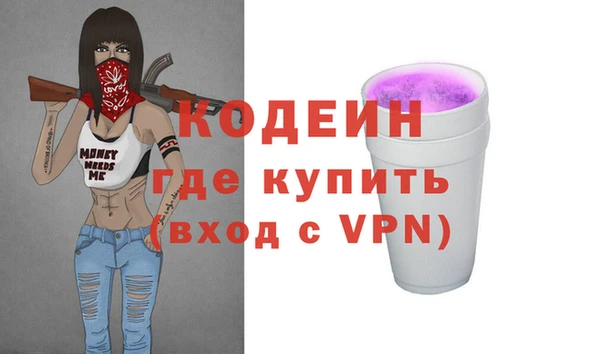 ешки Армянск