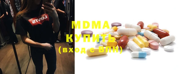 ешки Армянск