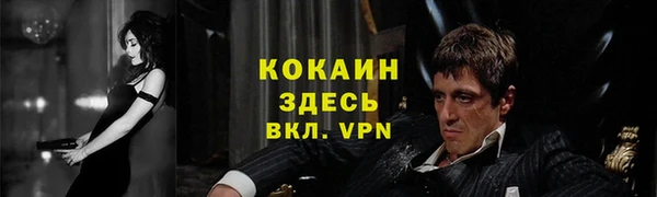 ешки Армянск