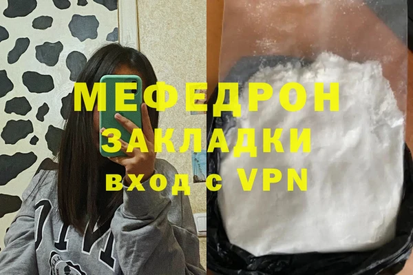 амф Арсеньев