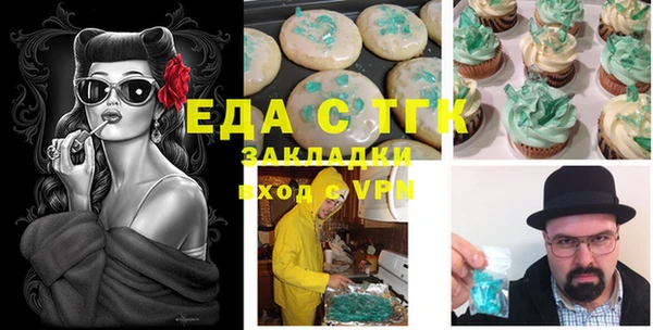 ешки Армянск