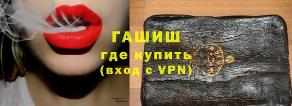 ешки Армянск