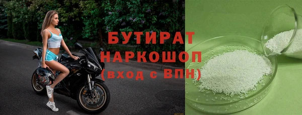 экстази Гвардейск