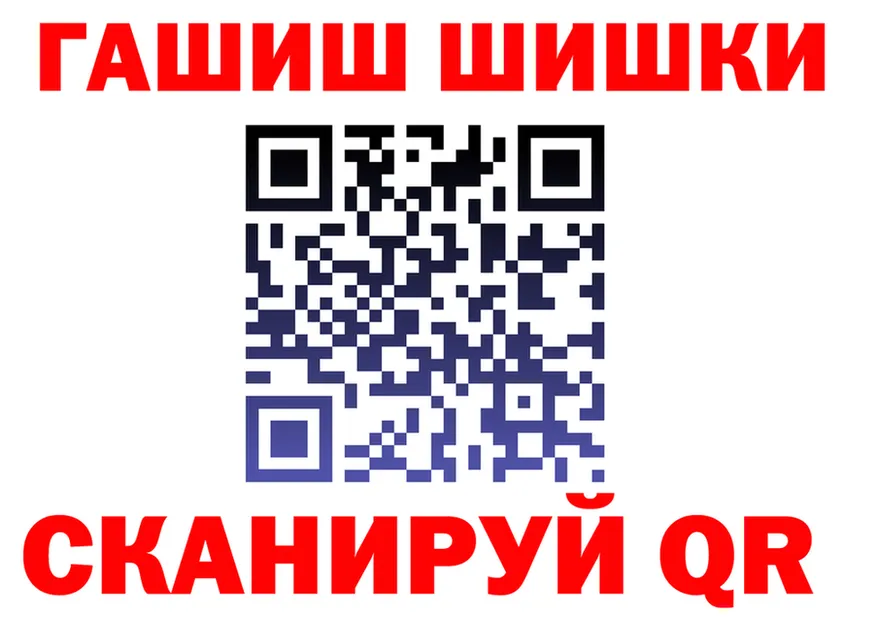 А ПВП Соль зеркало площадка MEGA Лянтор