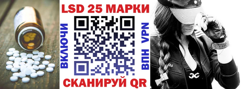 ЛСД экстази кислота  blacksprut онион  Лянтор 