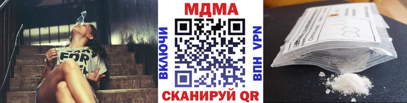 МДМА кристаллы  Лянтор 