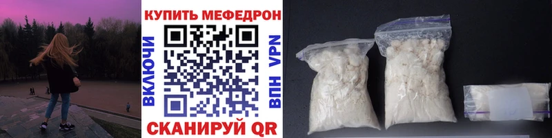 МЯУ-МЯУ mephedrone цена Лянтор
