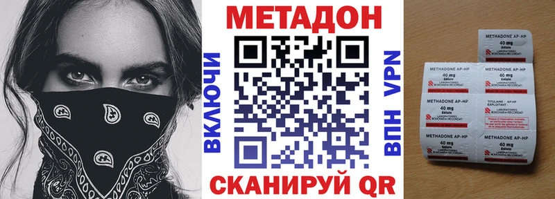 Метадон мёд  где найти наркотики  Лянтор 