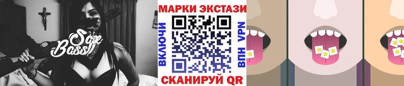 Марки NBOMe 1500мкг  купить наркоту  Лянтор 