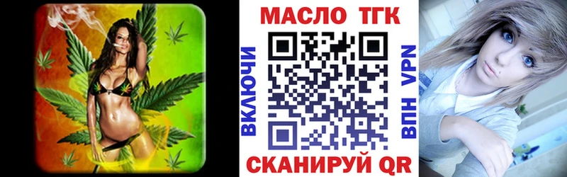 Дистиллят ТГК Wax  закладки  Лянтор 